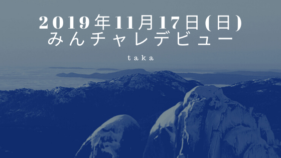 2019/11/17