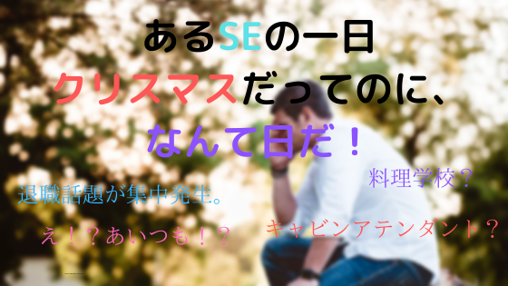 2019/12/25