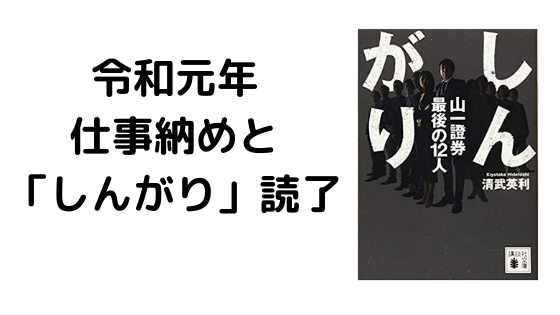 2019/12/27