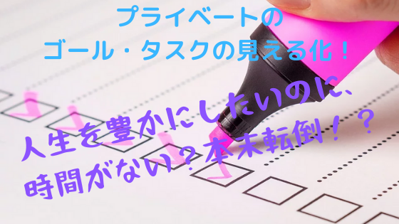 2020/02/04 アフターファイブ改革