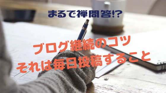 2020/02/05 アフターファイブ改革