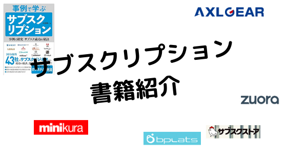 2020/02/06 アフターファイブ改革