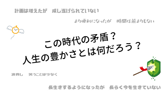 2020/02/07 アフターファイブ改革