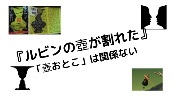 2020/02/08 アフターファイブ改革