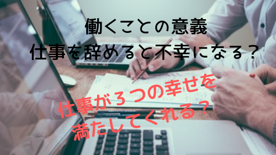 2020/02/09 アフターファイブ改革