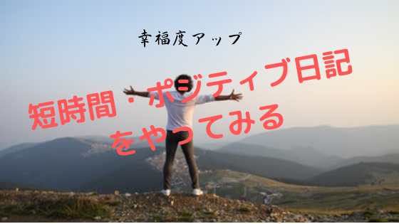 2020/02/11 アフターファイブ改革