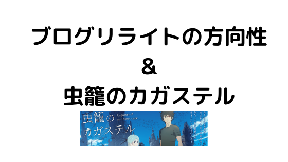 2020/02/15 アフターファイブ改革
