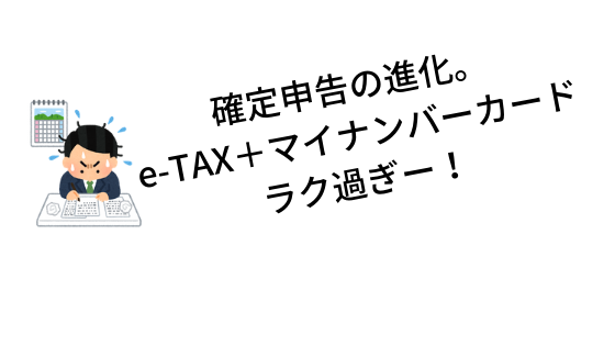 2020/02/23 アフターファイブ改革