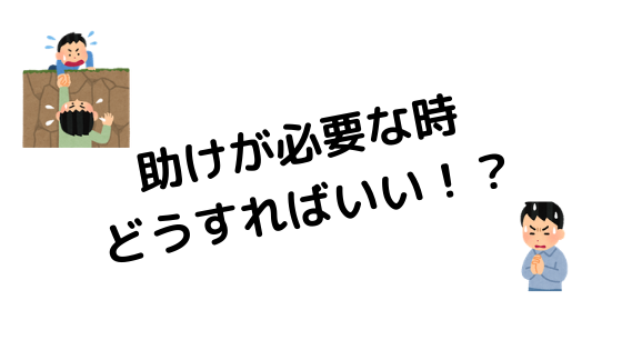 影響力の武器