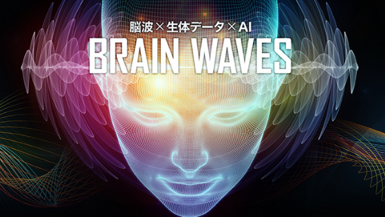 BRAIN_WAVES