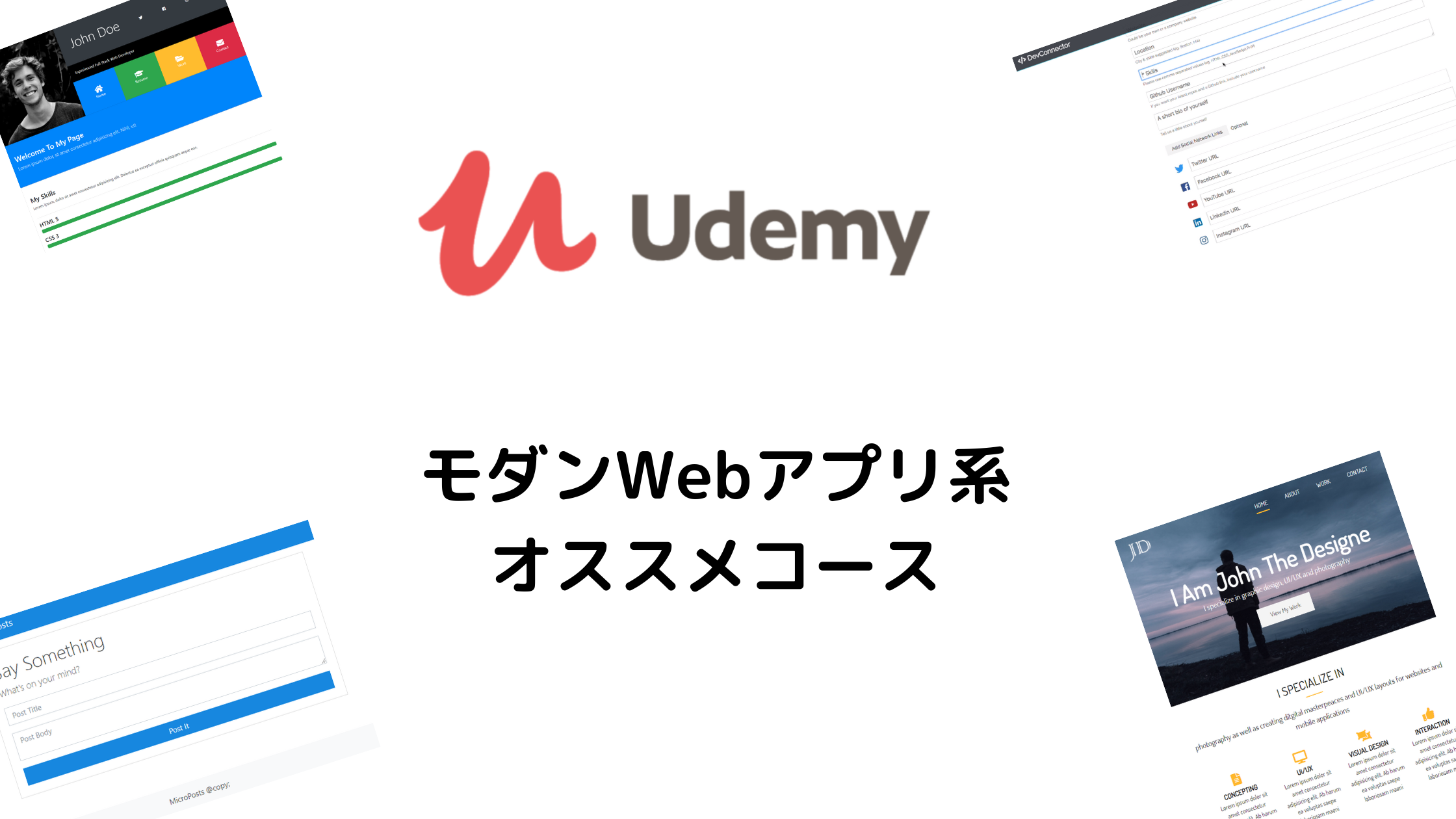 udemy