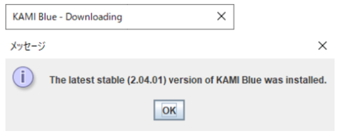 kami blue 1.16.5 kami blue 1.16.5